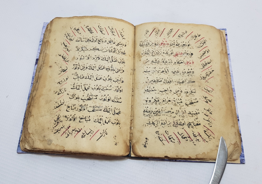 OSMANLI DÖNEMİ EL YAZMA İLMİHAL