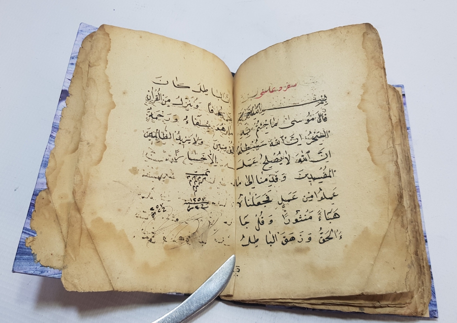 OSMANLI DÖNEMİ EL YAZMA İLMİHAL