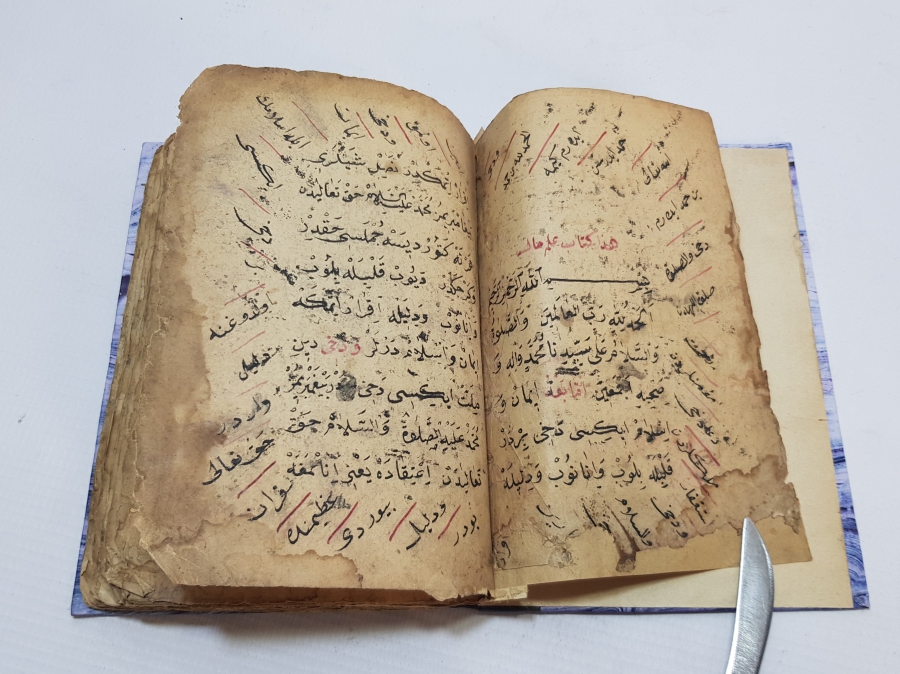 OSMANLI DÖNEMİ EL YAZMA İLMİHAL