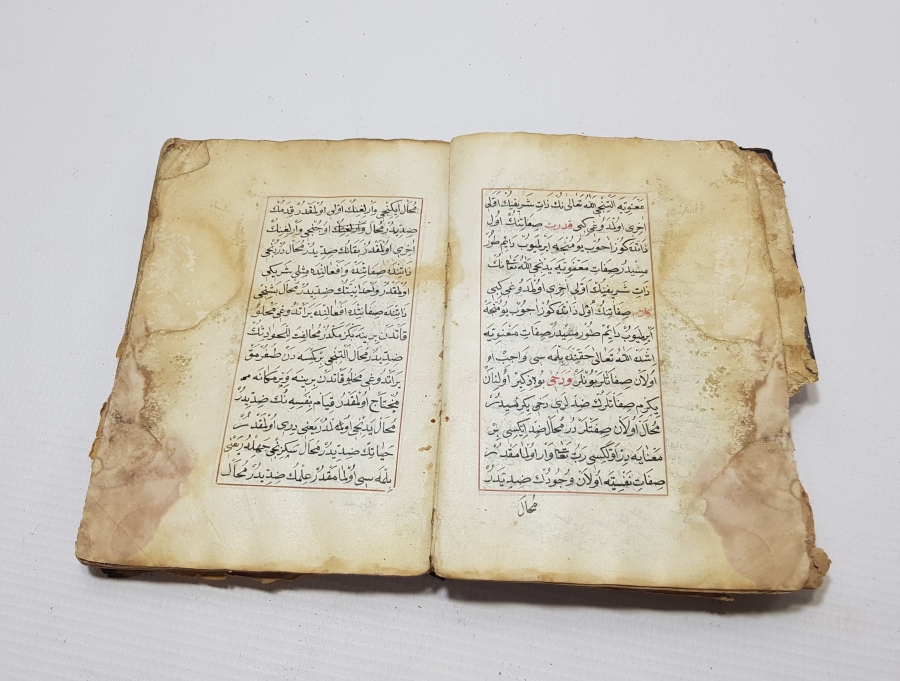 1700 BAŞLARI EL YAZMA EKSİKSİZ AKAİD KİTABI