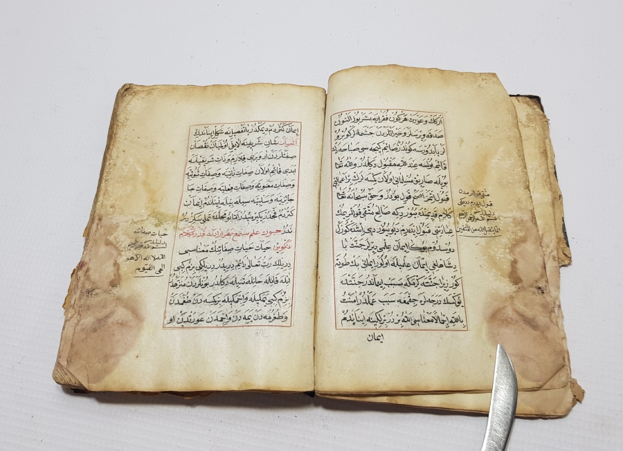 1700 BAŞLARI EL YAZMA EKSİKSİZ AKAİD KİTABI