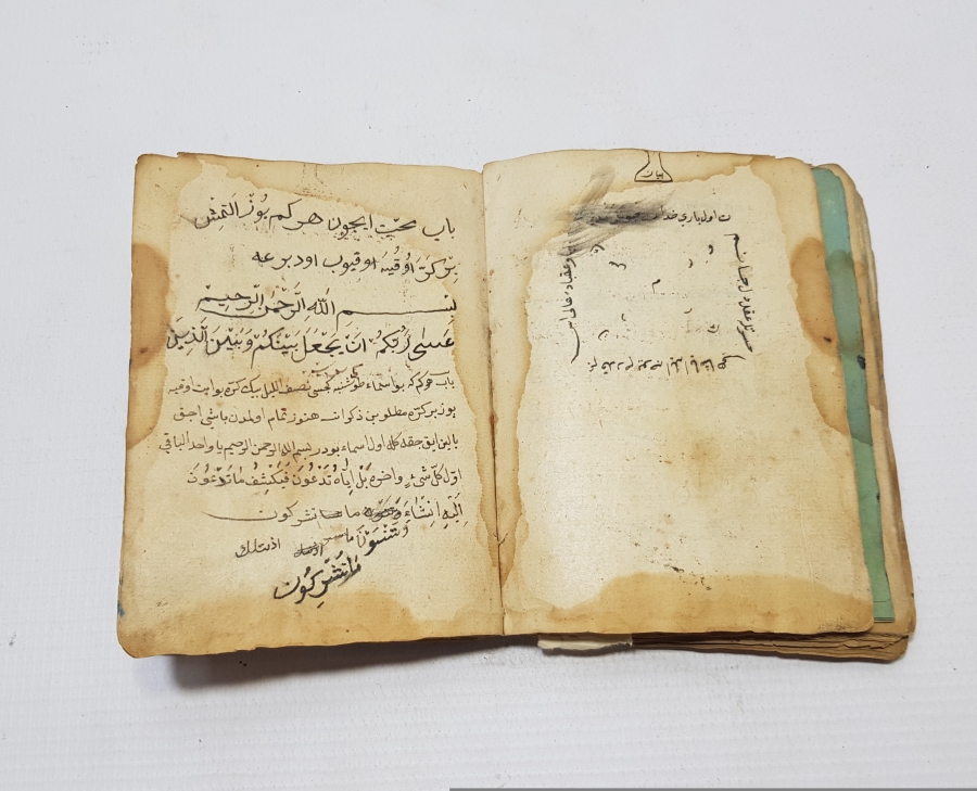 OSMANLI DÖNEMİ EL YAZMA ÇOK NADİR ŞİFA KİTABI - TIP KİTABI