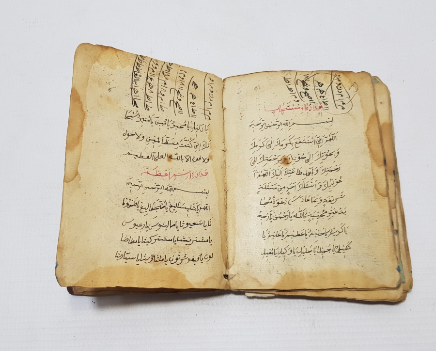 OSMANLI DÖNEMİ EL YAZMA ÇOK NADİR ŞİFA KİTABI - TIP KİTABI