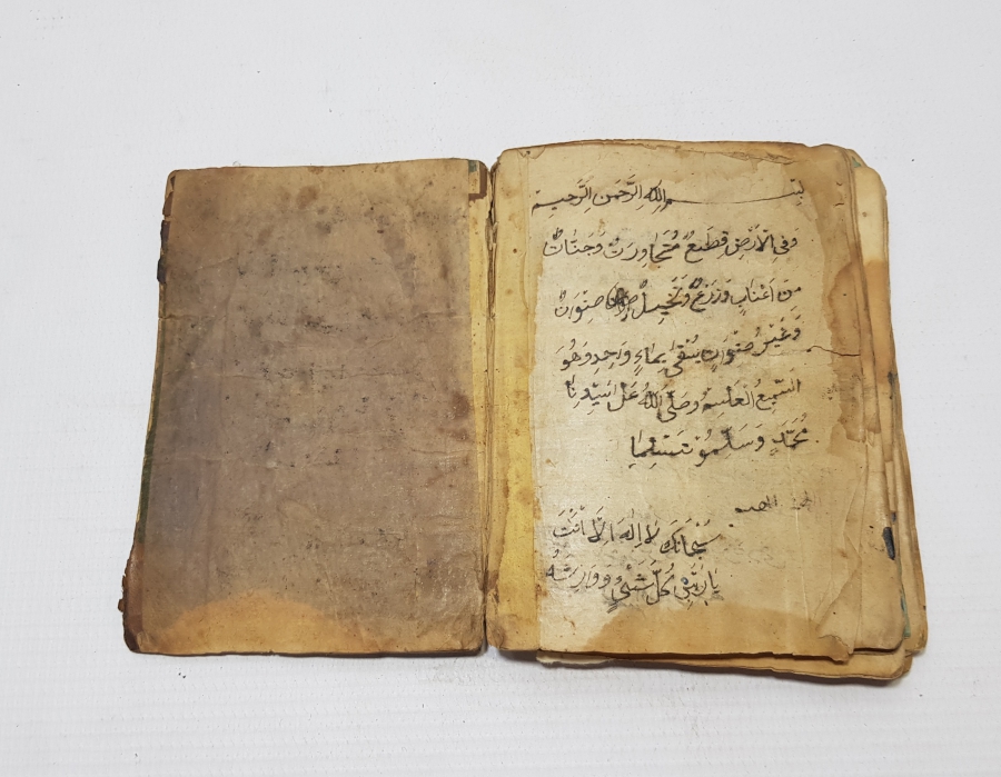 OSMANLI DÖNEMİ EL YAZMA ÇOK NADİR ŞİFA KİTABI - TIP KİTABI