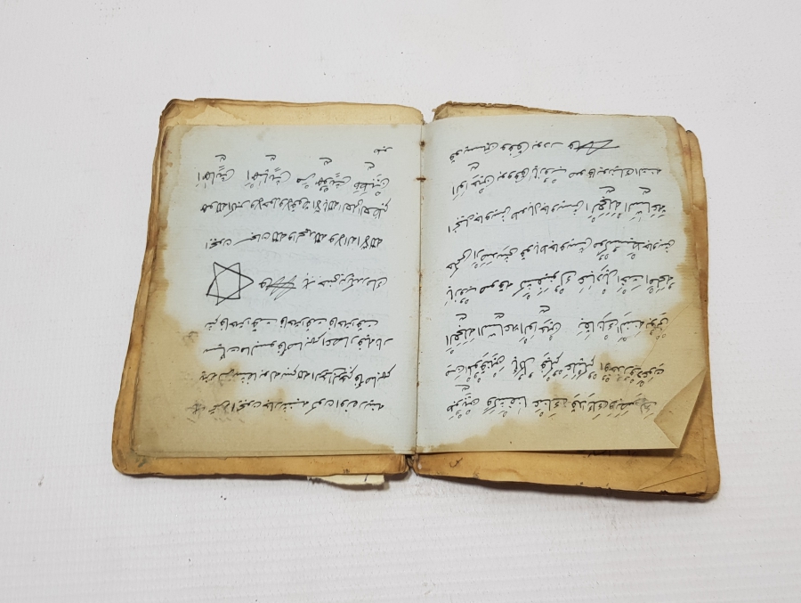 OSMANLI DÖNEMİ EL YAZMA ÇOK NADİR ŞİFA KİTABI - TIP KİTABI