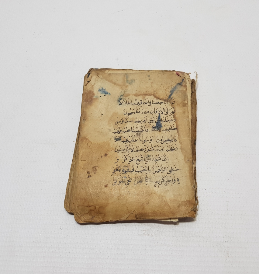 OSMANLI DÖNEMİ EL YAZMA ÇOK NADİR ŞİFA KİTABI - TIP KİTABI