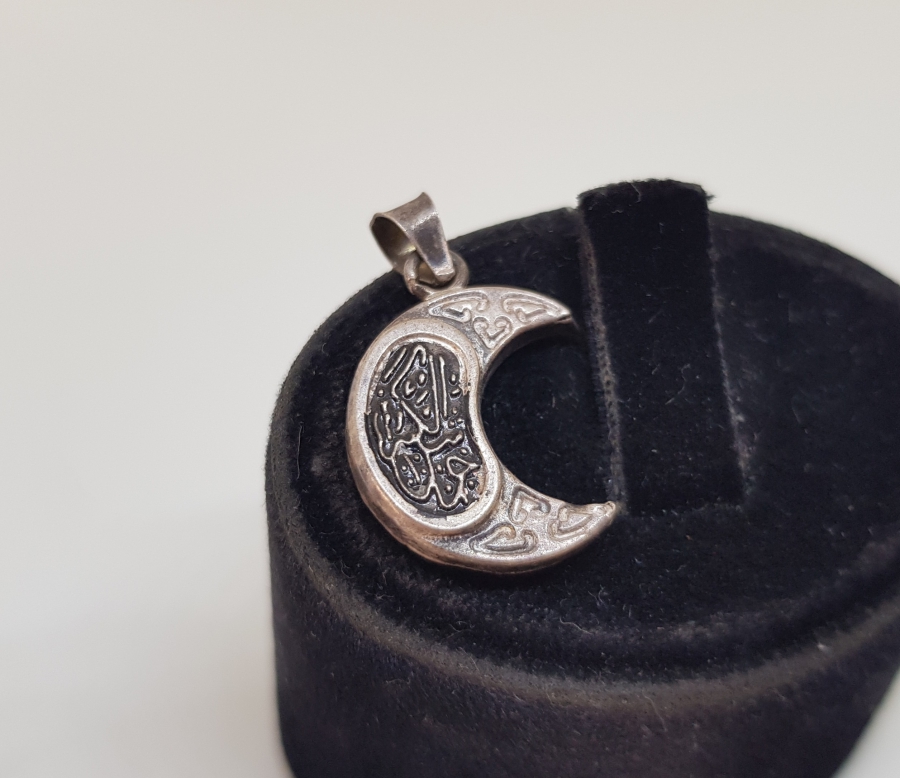 HİLAL FORMUNDA İÇİNDE DUASI İLE GÜMÜŞTEN MAMUL CEVŞEN-İ KEBİR