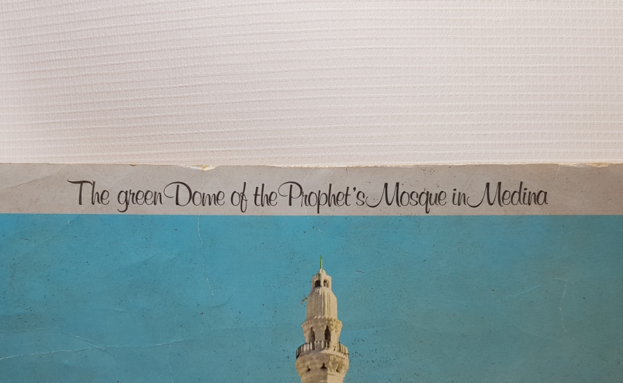 1970LERDEN MEDİNE GÖRSELLİ BÜYÜK BOY PANO