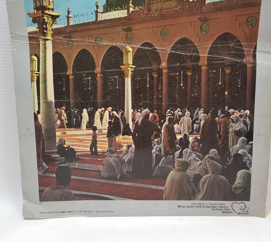 1970LERDEN MEDİNE GÖRSELLİ BÜYÜK BOY PANO