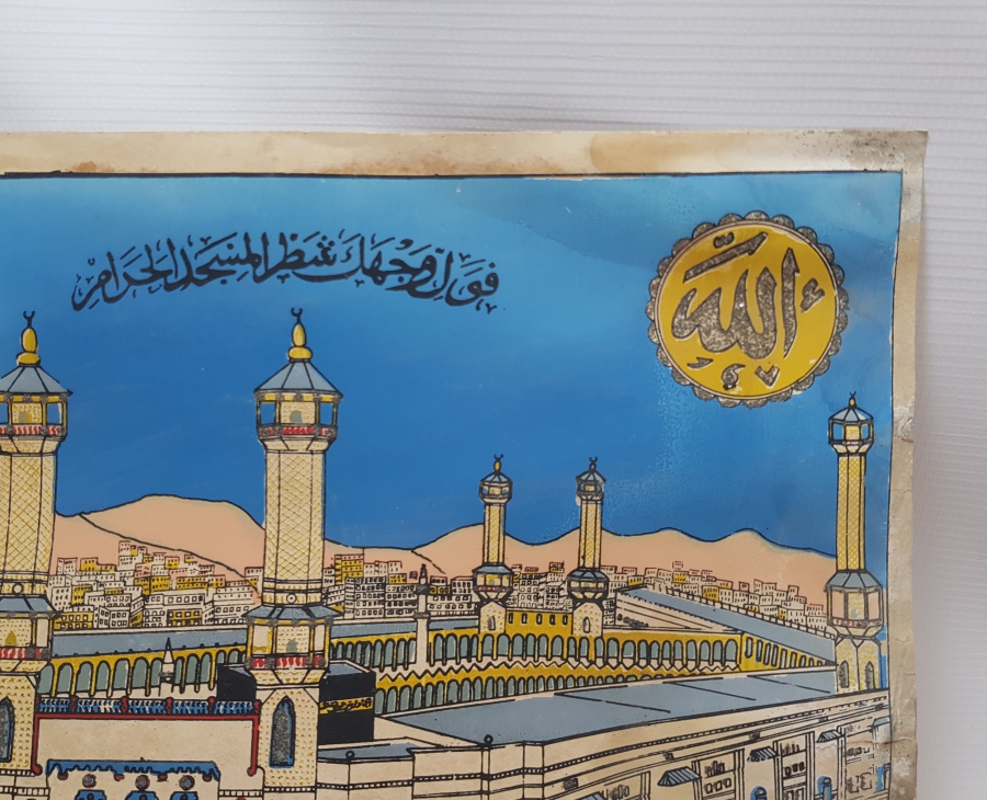 1930LARDAN SERPME YALDIZLI NADİR HAC VEKALETİ