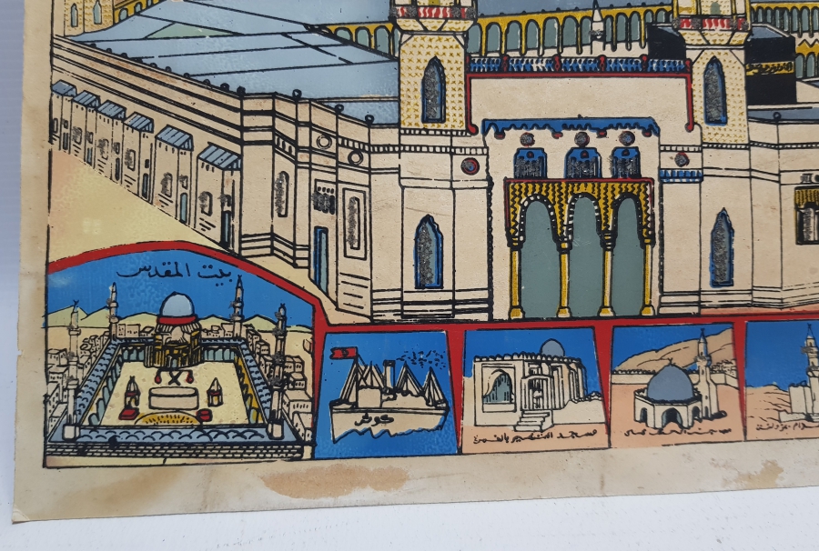 1930LARDAN SERPME YALDIZLI NADİR HAC VEKALETİ