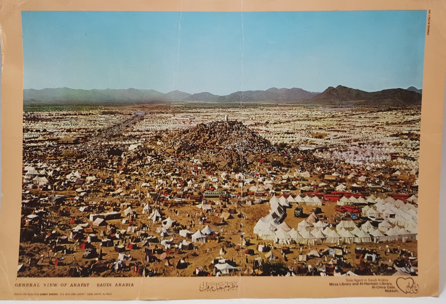 ARAFAT DAĞI GÖRSELLİ BÜYÜK BOY RENKLİ BASKI FOTOĞRAF PANO