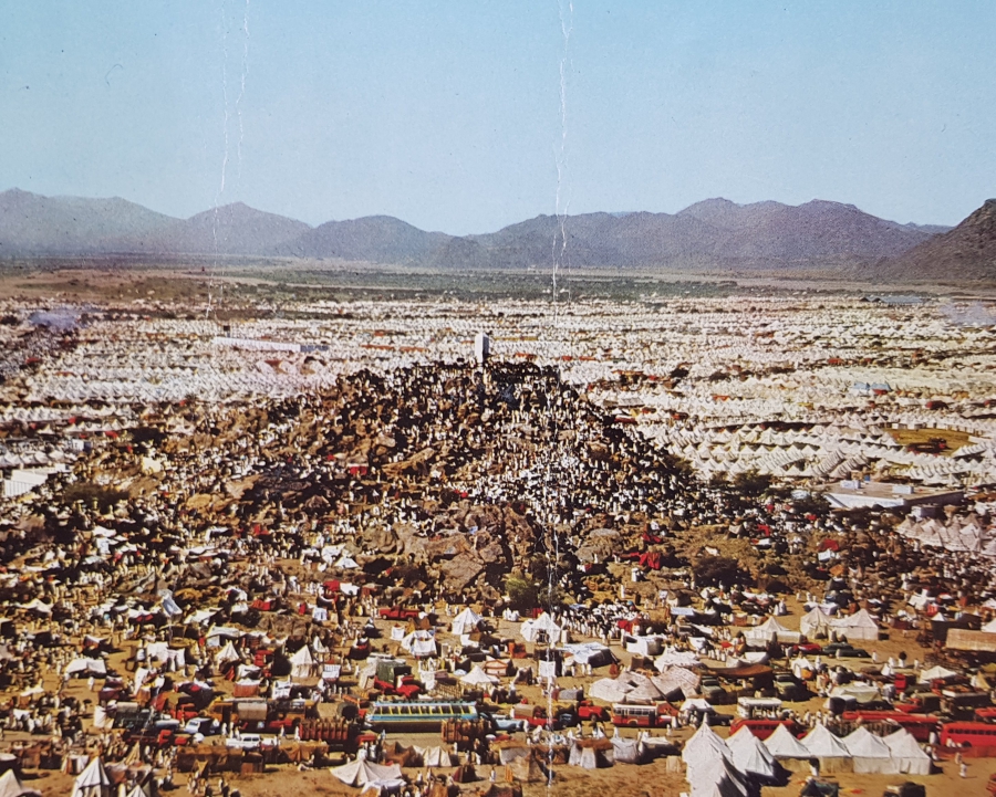 ARAFAT DAĞI GÖRSELLİ BÜYÜK BOY RENKLİ BASKI FOTOĞRAF PANO