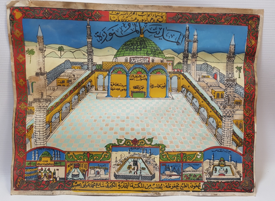 OSMANLI DÖNEMİ RENKLİ BASKI NADİR BÜYÜK BOY HAC VEKALETİ