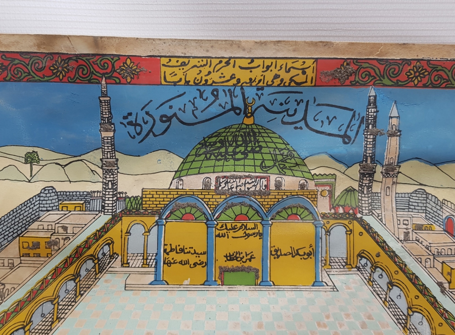 OSMANLI DÖNEMİ RENKLİ BASKI NADİR BÜYÜK BOY HAC VEKALETİ