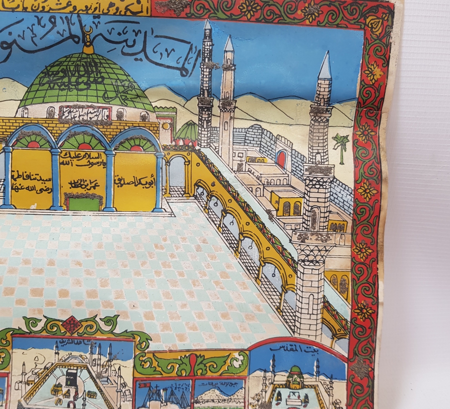 OSMANLI DÖNEMİ RENKLİ BASKI NADİR BÜYÜK BOY HAC VEKALETİ