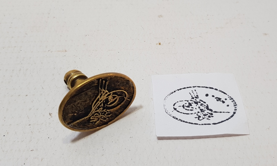 HANEDAN ÜYELERİNDEN BİRİNE AİT TUĞRA FORMLU EL KAZIMA HAKKAK İŞİ NADİR ŞAHIS MÜHRÜ