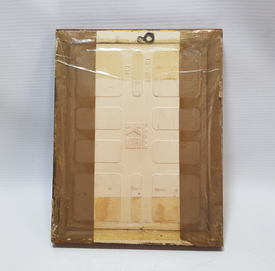 1990 YILI YAPIMI ÇANAKKALE SAVAŞI'NIN 75. YILI ANISINA YAPILMIŞ HATIRA ÇERÇEVELİ ANZAK SERAMİK KARO