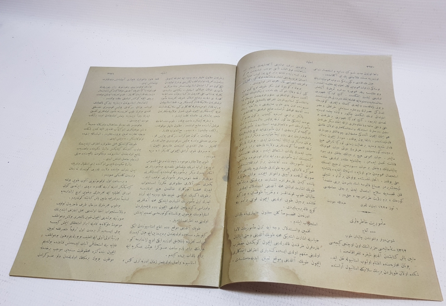 MEHMED SAİD GÖRSELLİ İÇTİHAD DERGİSİ