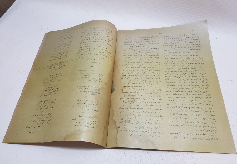 MEHMED SAİD GÖRSELLİ İÇTİHAD DERGİSİ