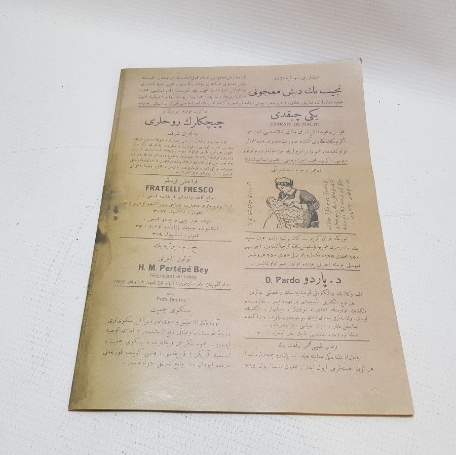 MEHMED SAİD GÖRSELLİ İÇTİHAD DERGİSİ