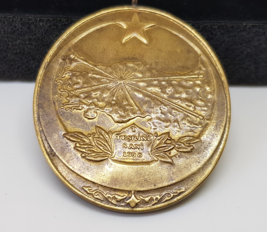 İSTİKLAL SAVAŞI MADALYASI - İSTİKLAL MADALYASI