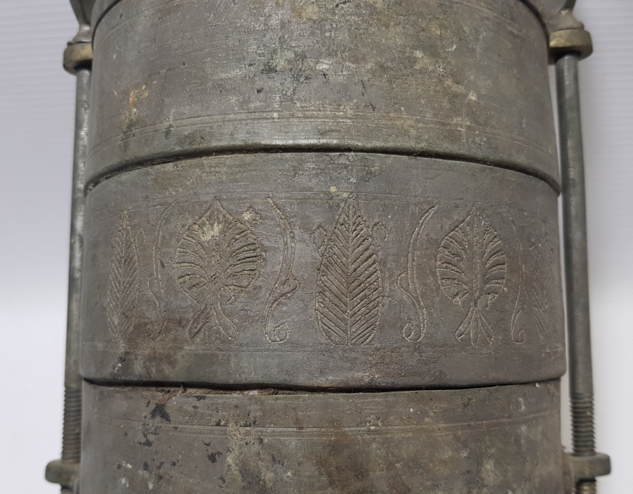 ÜZERİ İŞLEMELİ OSMANLI DÖNEMİ BAKIR SEFERTASI