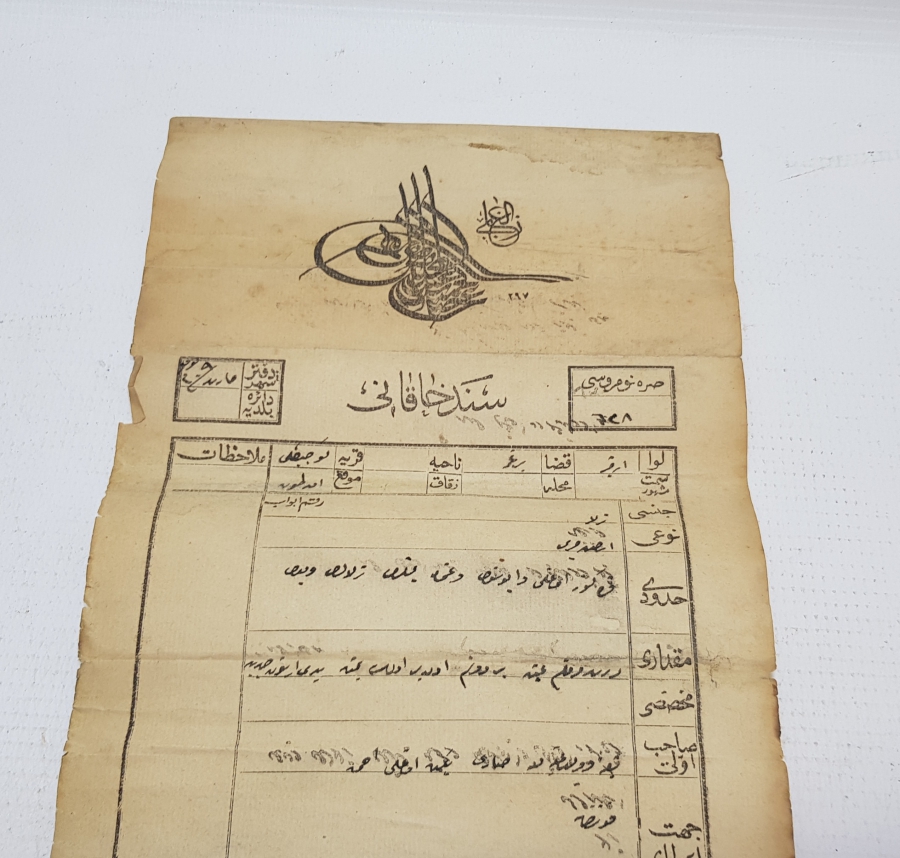 ABDÜLHAMİD HAN DÖNEMİ BÜYÜK BOY SENED-İ HAKANİ