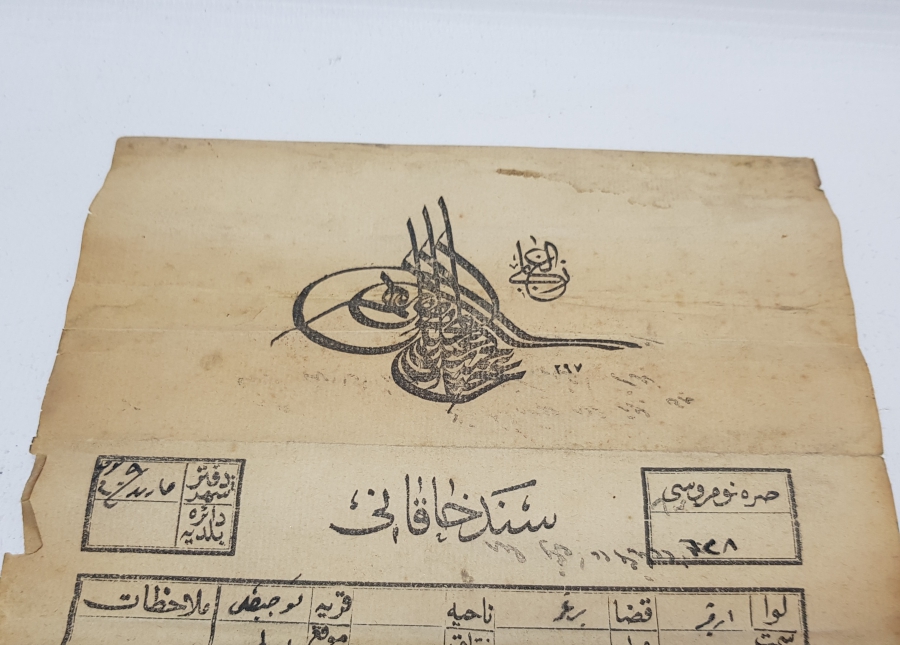 ABDÜLHAMİD HAN DÖNEMİ BÜYÜK BOY SENED-İ HAKANİ