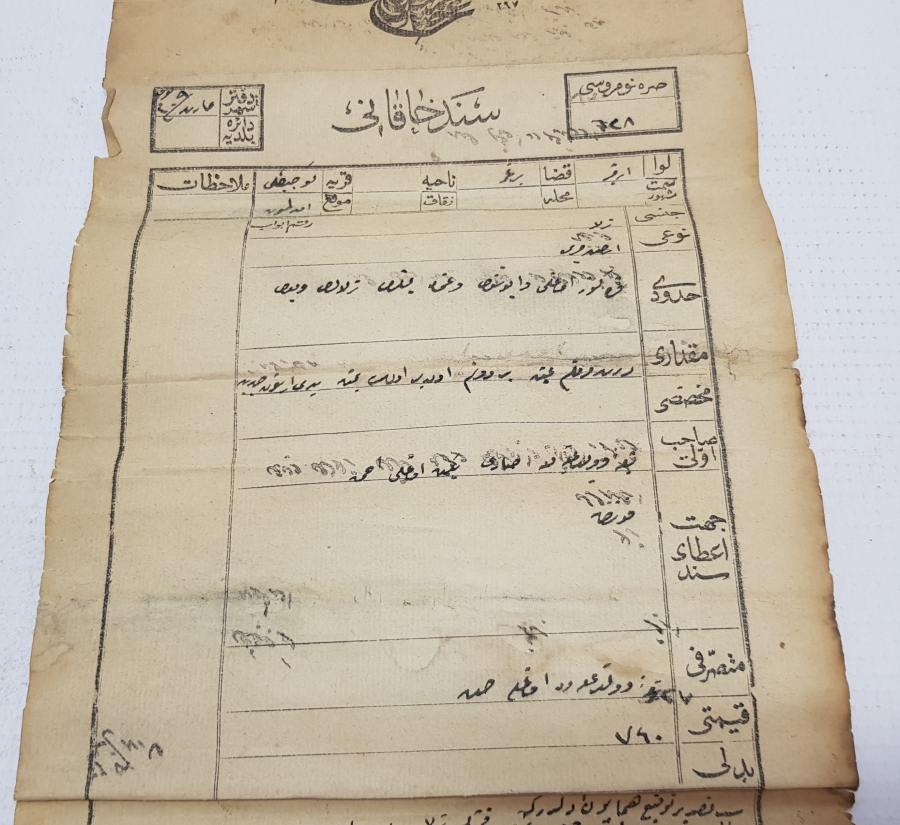 ABDÜLHAMİD HAN DÖNEMİ BÜYÜK BOY SENED-İ HAKANİ