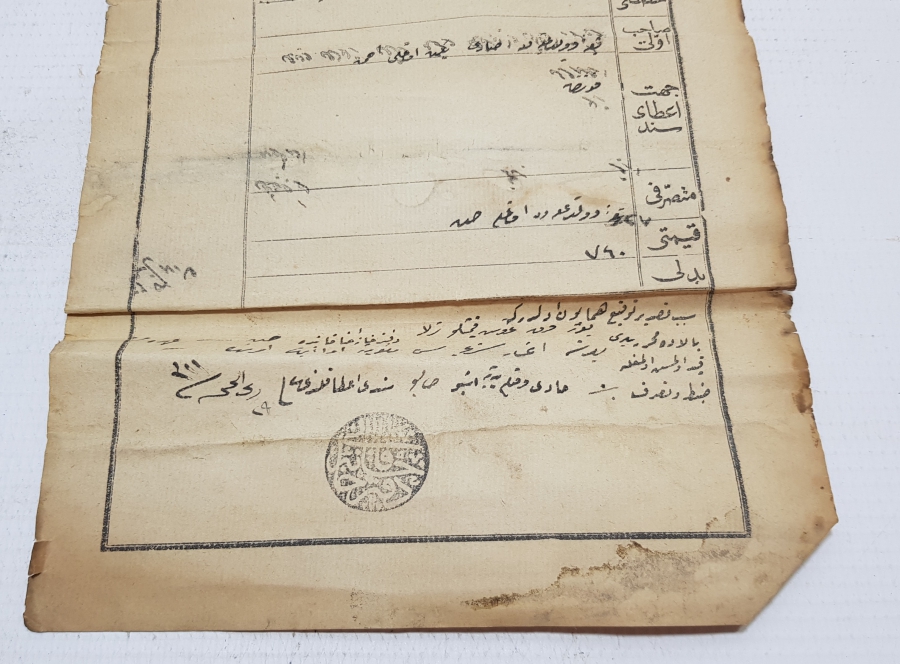 ABDÜLHAMİD HAN DÖNEMİ BÜYÜK BOY SENED-İ HAKANİ