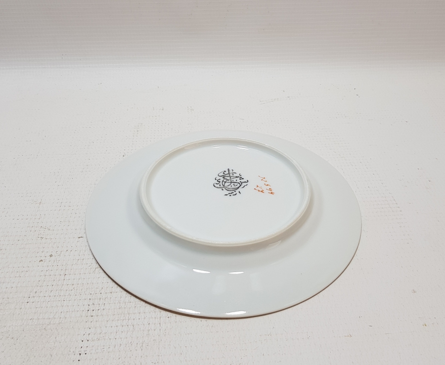 ARKASI OSMANLICA YAZILI VE ALTIN VARAKLI PORSELEN PASTA TABAĞI