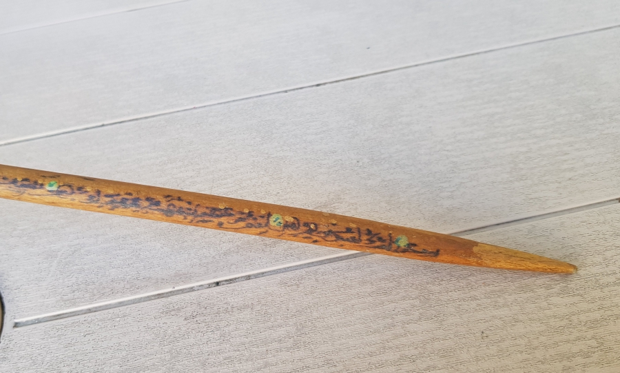ÜZERİ DUALI EL YAPIMI NADİR OSMANLI DÖNEMİ TEKKE İŞİ OKUMA ÇUBUĞU