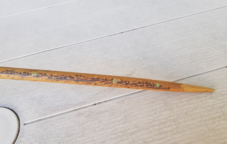 ÜZERİ DUALI EL YAPIMI NADİR OSMANLI DÖNEMİ TEKKE İŞİ OKUMA ÇUBUĞU