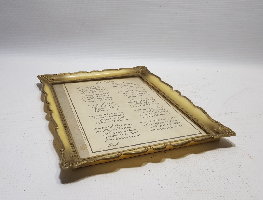 MİLLİ MÜCADELE DÖNEMİ ÇOK NADİR OSMANLICA İSTİKLAL MARŞI YAZILI EL BROŞÜRÜ