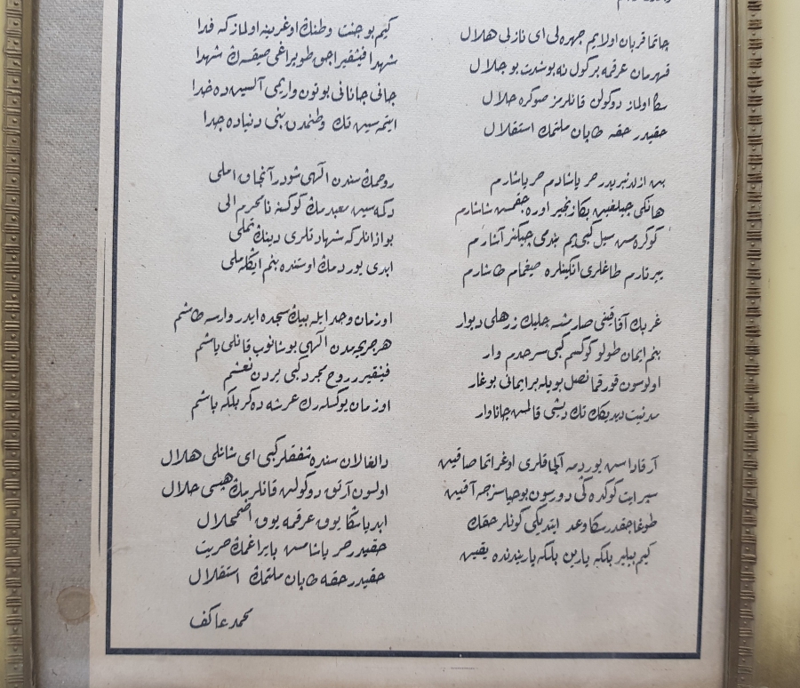 MİLLİ MÜCADELE DÖNEMİ ÇOK NADİR OSMANLICA İSTİKLAL MARŞI YAZILI EL BROŞÜRÜ
