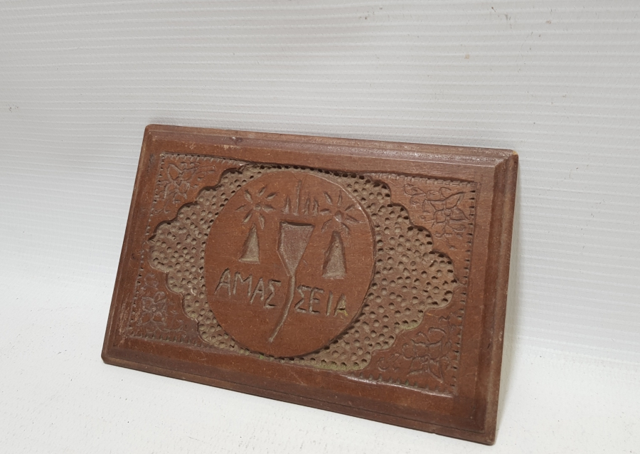 ÜZERİ RUMCA YAZILI OSMANLI DÖNEMİ AHŞAP MİNİ PANO