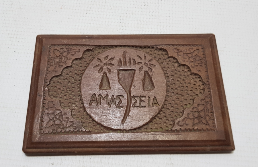 ÜZERİ RUMCA YAZILI OSMANLI DÖNEMİ AHŞAP MİNİ PANO