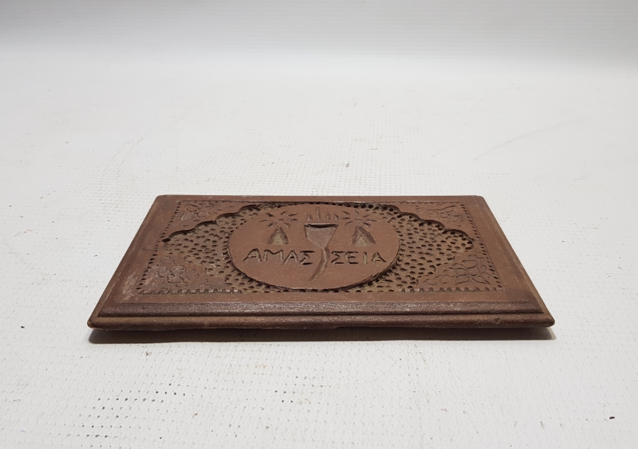 ÜZERİ RUMCA YAZILI OSMANLI DÖNEMİ AHŞAP MİNİ PANO