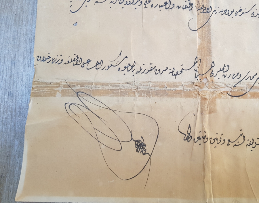 ABDÜLAZİZ  HAN DÖNEMİ BÜYÜK BOY EL ÇEKME TUĞRALI FERMAN