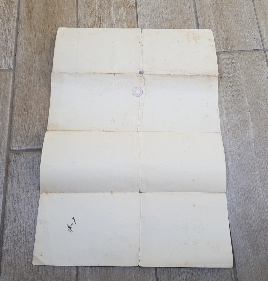 ÖNCEKİ LOTTAKİ FERMANA AİT HÜSEYİN BEY'E FERMAN VERİLME EMRİ