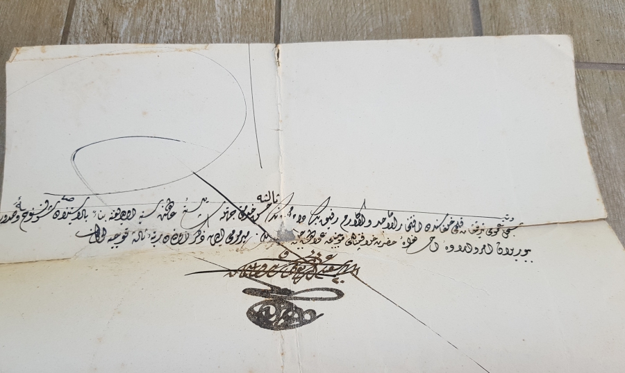 ÖNCEKİ LOTTAKİ FERMANA AİT HÜSEYİN BEY'E FERMAN VERİLME EMRİ