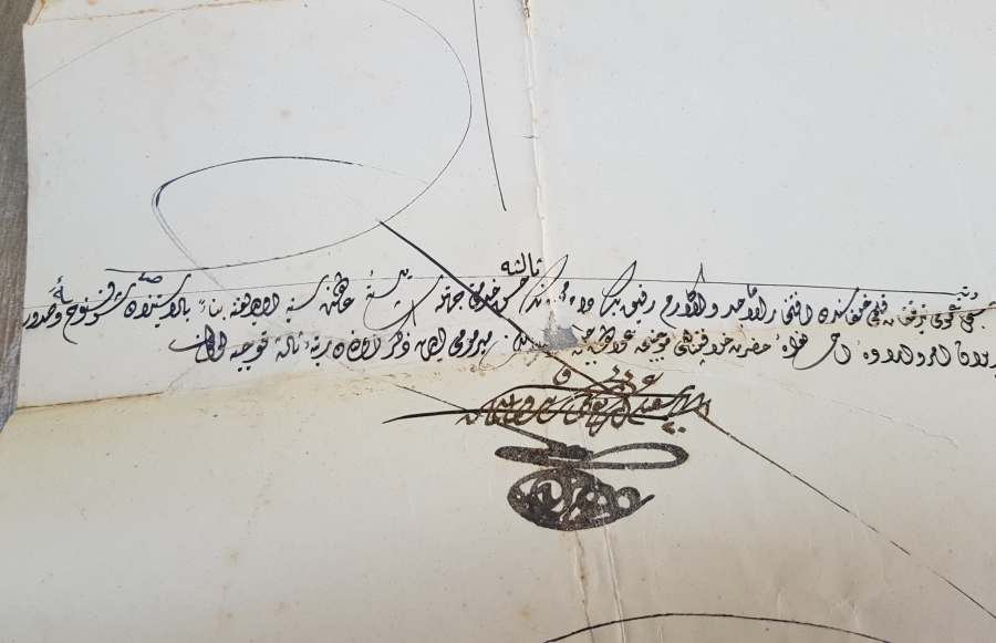 ÖNCEKİ LOTTAKİ FERMANA AİT HÜSEYİN BEY'E FERMAN VERİLME EMRİ