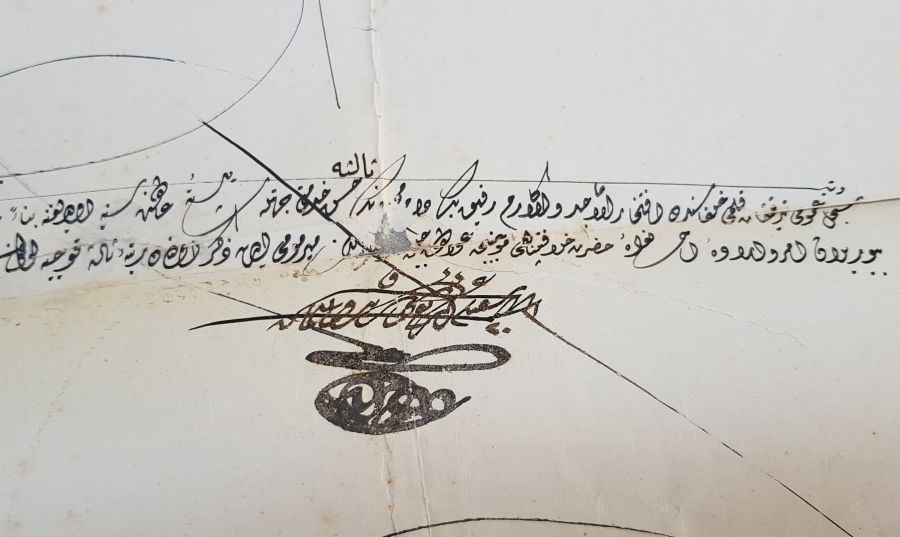 ÖNCEKİ LOTTAKİ FERMANA AİT HÜSEYİN BEY'E FERMAN VERİLME EMRİ