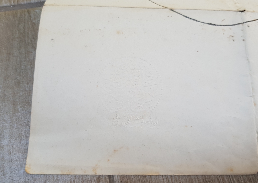 ÖNCEKİ LOTTAKİ FERMANA AİT HÜSEYİN BEY'E FERMAN VERİLME EMRİ