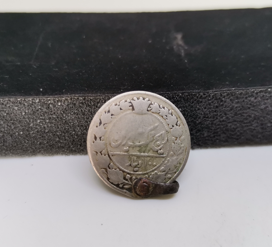 1898 TARİHLİ GÜMÜŞ ŞAHLIK DÖNEMİ İRAN PARASI