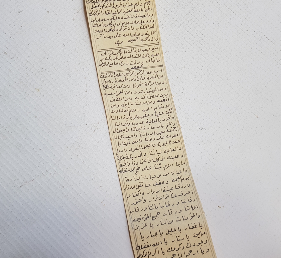 OSMANLI DÖNEMİ EL YAZMA NADİR ASKER HAMAYILI