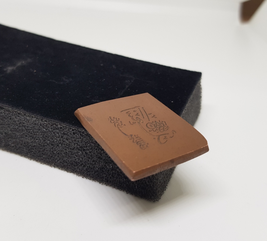 OSMANLI DÖNEMİ ÇOK NADİR ÇANAKKALE KAHRAMANLARIMIZDAN SÜVARİ MİRALAYI HAYDAR ESAT EFENDİ'E AİT ÇOK NADİR KARTVİZİT KLİŞESİ