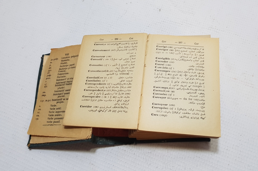 OSMANLI DÖNEMİ OSMANLICA FRANSIZCA SÖZLÜK