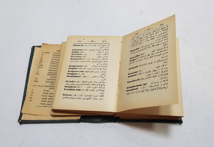 OSMANLI DÖNEMİ OSMANLICA FRANSIZCA SÖZLÜK